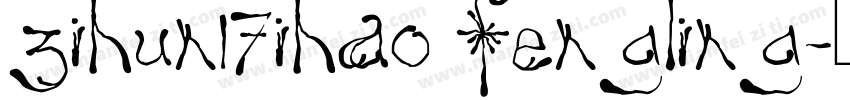 zihun17ihao fengling字体转换
